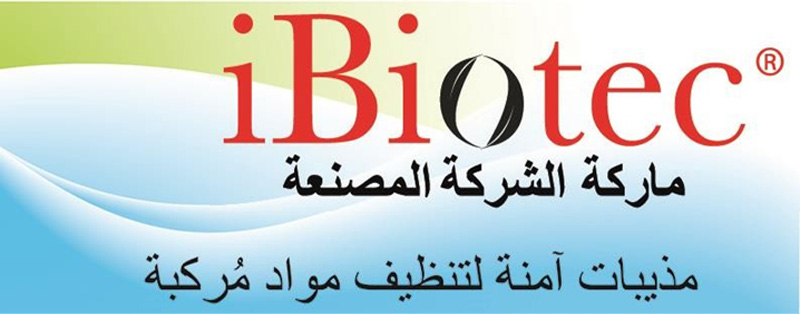 المذيبات إيبوتك بدون الصور التوضيحية للخطر ، لتنفيذ البولى يوريثان ، والضغوط المنخفضة والعالية